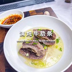 5月限定！一口鲜掉眉毛的清炖牛肋条的做法[图]