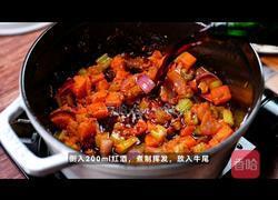 黑松露红酒炖牛尾的做法图解5