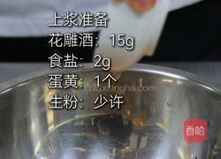 蒜香口蘑鸡的做法图解2