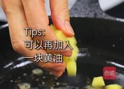 蒜香口蘑鸡的做法图解4