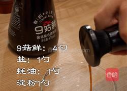 这道肉末豆腐抱蛋,鲜到舌头打卷!的做法图解3