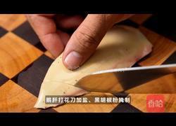 黑松露煎鹅肝的做法图解2