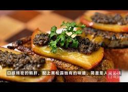 黑松露煎鹅肝的做法图解8