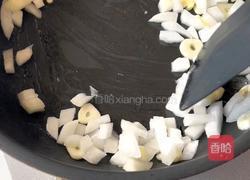 番茄三文鱼的做法图解3