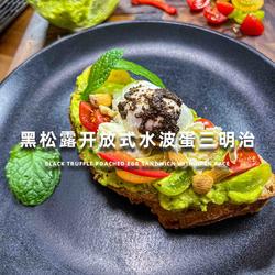 爆火的黑松露水波蛋三明治！一口沦陷的神仙搭配的做法[图]
