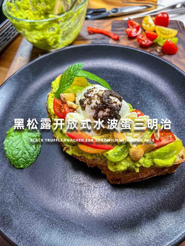 爆火的黑松露水波蛋三明治！一口沦陷的神仙搭配