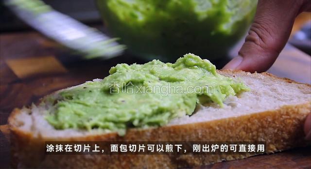 涂抹在切片上，面包切片可以煎一下，刚出炉的可以直接用。