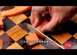 黑松露酱烧三文鱼的做法图解1