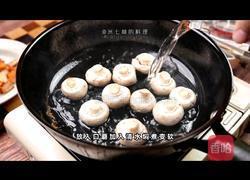 黑松露酱烧三文鱼的做法图解5