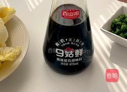 娃娃菜焖鸡的做法图解2