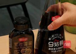 葱油鸡的做法图解5