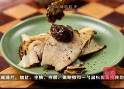 黑松露凉拌鲍鱼片的做法图解2
