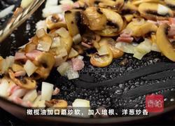 黑松露蘑菇奶油汤的做法图解2