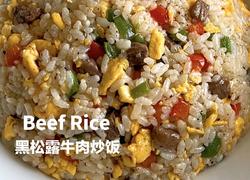 黑松露牛肉炒饭