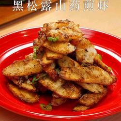 黑松露山药煎虾的做法[图]