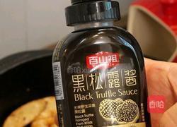 黑松露山药煎虾的做法图解7