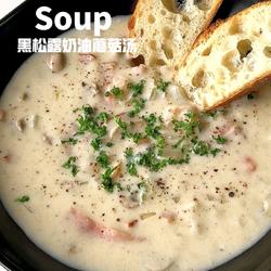 黑松露奶油蘑菇汤的做法[图]