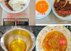 红枣泥花卷的做法图解3