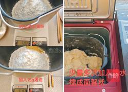 红枣泥花卷的做法图解2