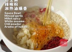 香辣柠檬黄瓜虾的做法图解5