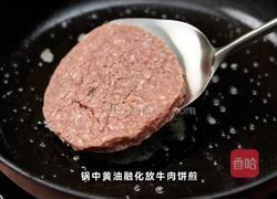 黑松露双层牛肉堡的做法图解1