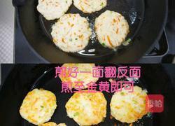 香酥土豆饼的做法图解6