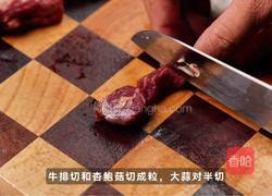 黑松露牛肉杏包鲍菇的做法图解1