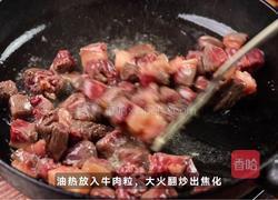 黑松露牛肉杏包鲍菇的做法图解2