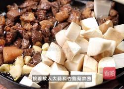 黑松露牛肉杏包鲍菇的做法图解3
