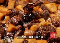 黑松露牛肉杏包鲍菇的做法图解5