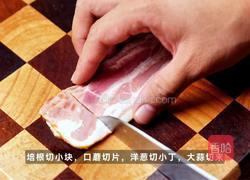 黑松露蘑菇吐司的做法图解2