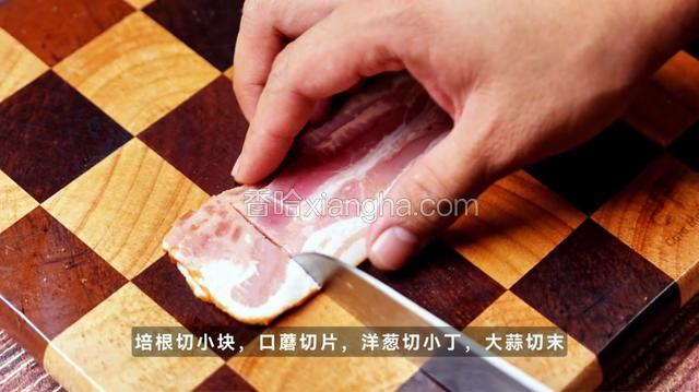 培根切小块，口蘑切片，洋葱切小丁，大蒜切末。