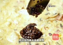 黑松露蘑菇吐司的做法图解6