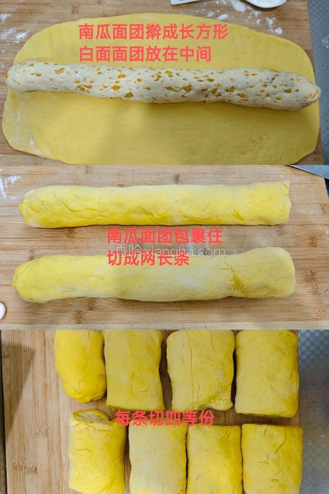 把南瓜面团擀成长方形状，包裹住南瓜碎白面团，在切成小段