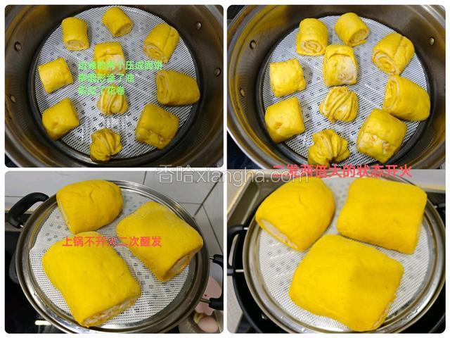 取了两段做成了层次分明的南瓜花卷，另外6份上锅不开火，和南瓜花卷一起二次醒发至2倍大