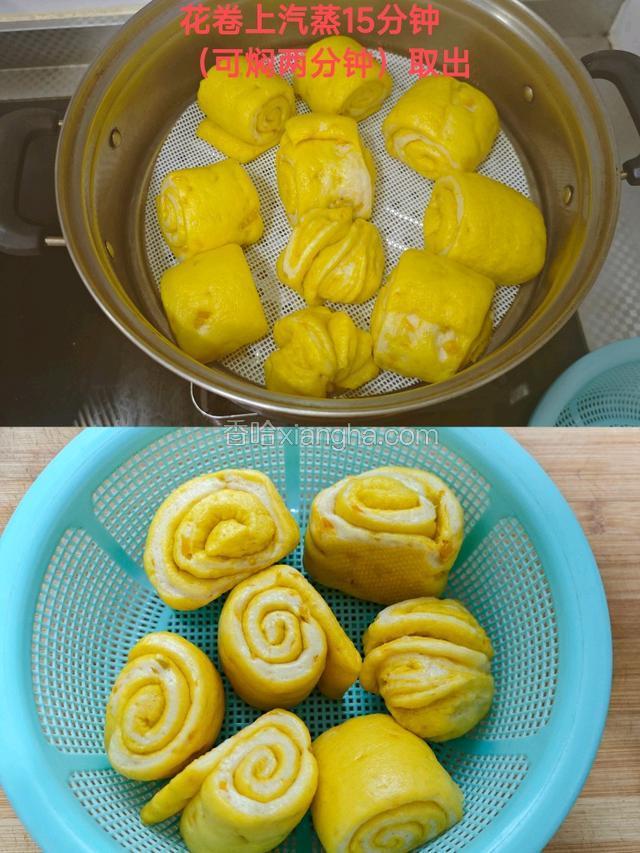 南瓜花卷上汽蒸15分钟（可焖2分钟取出）我这个没焖直接取出也很蓬松