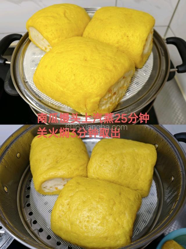 南瓜馒头上汽蒸25分钟，焖3分钟取出