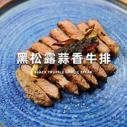 黑松露蒜香牛排的做法[图]