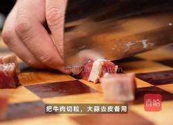 黑松露蒜香牛肉粒的做法图解1