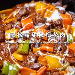 黑胡椒甜椒梅花肉的做法[图]