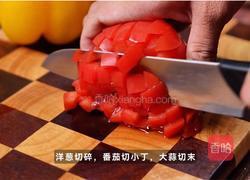 黑松露甜椒烤蛋的做法图解1