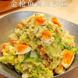 金枪鱼黄瓜沙拉的做法[图]