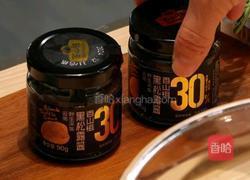 金枪鱼黄瓜沙拉的做法图解6