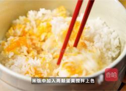 黑松露虾仁炒饭的做法图解1