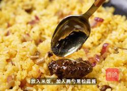 黑松露虾仁炒饭的做法图解4