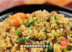 黑松露虾仁炒饭的做法图解6