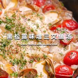 黑松露味曾三文鱼汤的做法[图]
