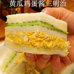 黄瓜鸡蛋酱三明治的做法[图]