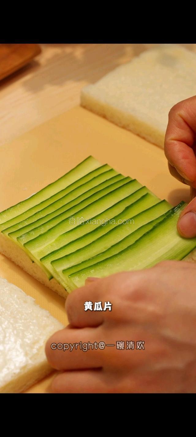 放入适量黄瓜片。