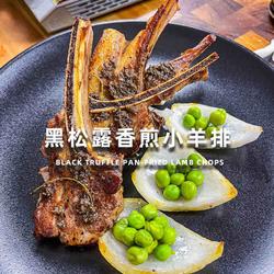 黑松露香煎小羊排的做法[图]